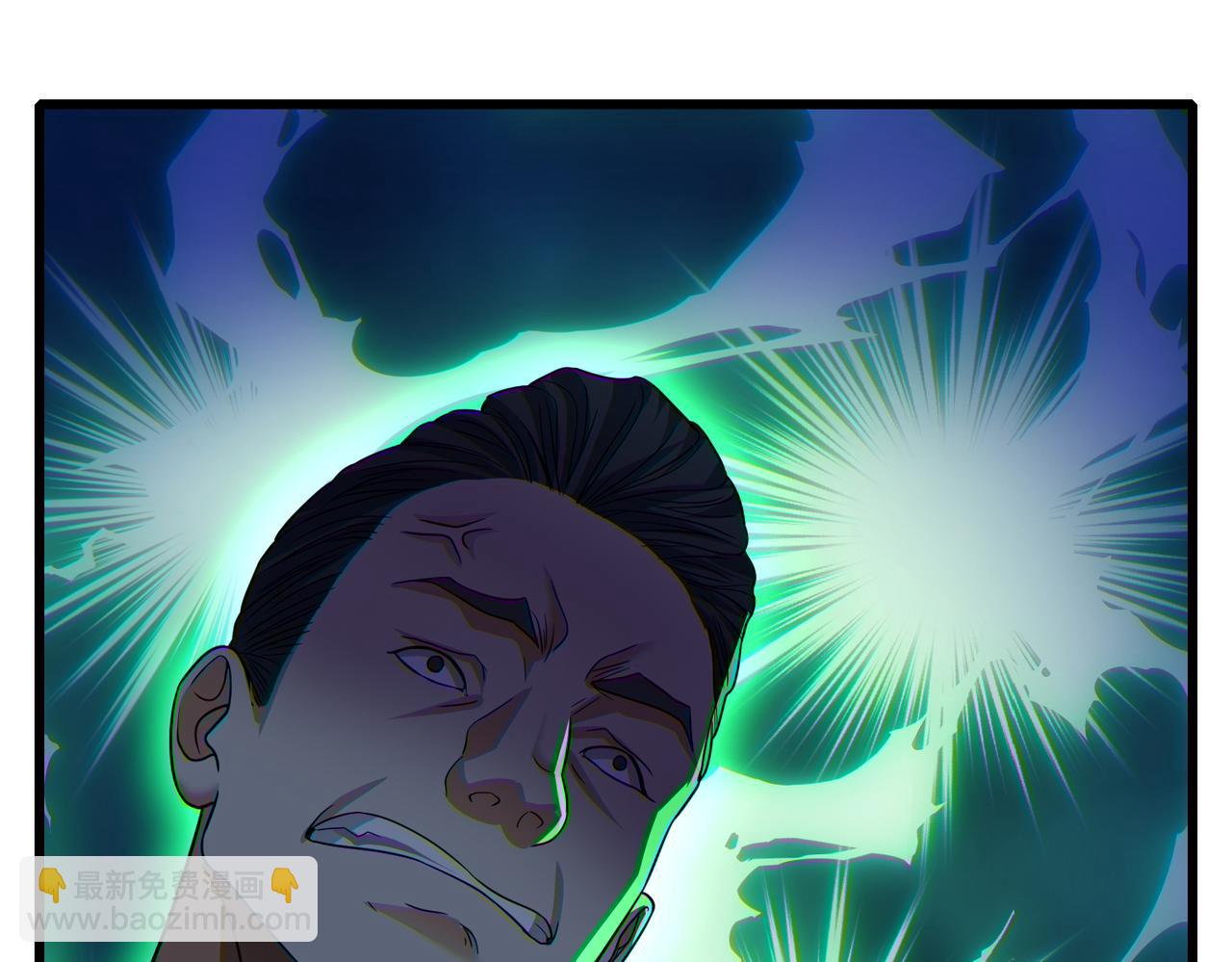 我的體內有隻鬼 - 第24話 滄元鬼解封（第一季完結）(2/4) - 3