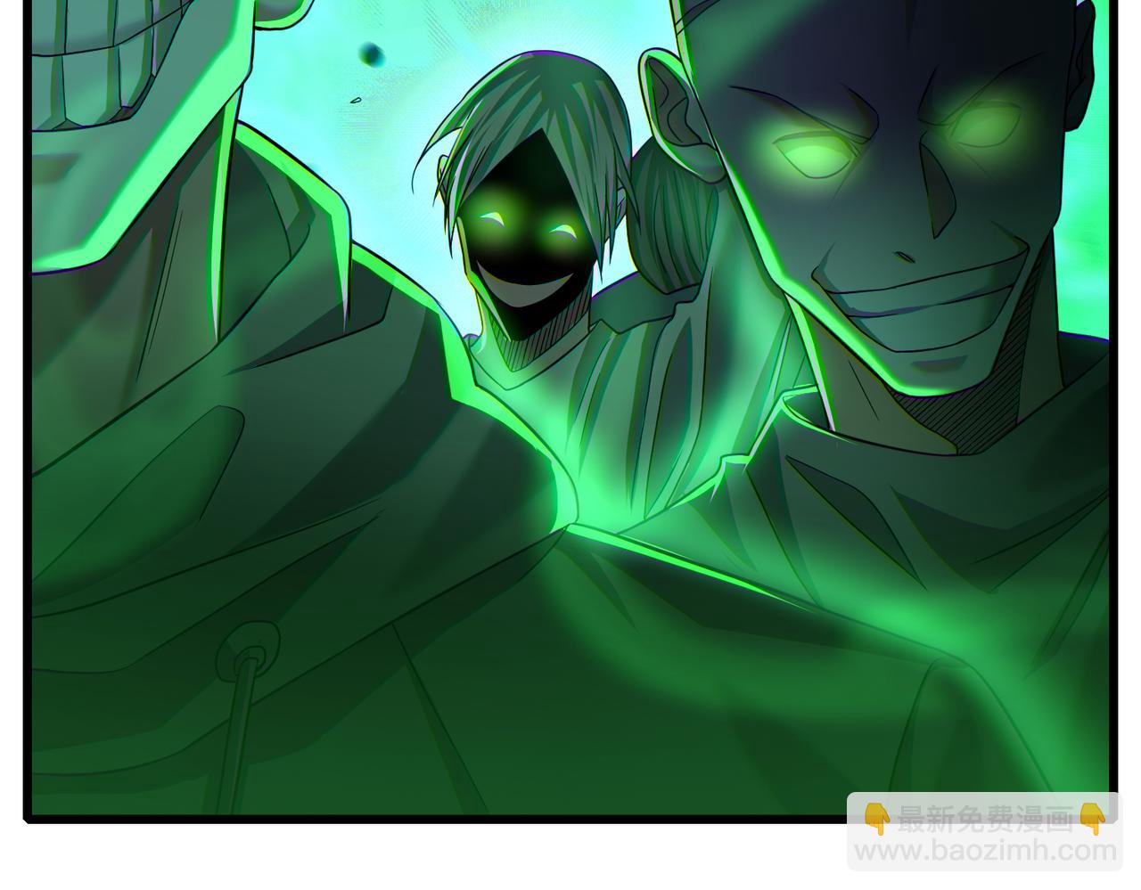 我的體內有隻鬼 - 第24話 滄元鬼解封（第一季完結）(2/4) - 8