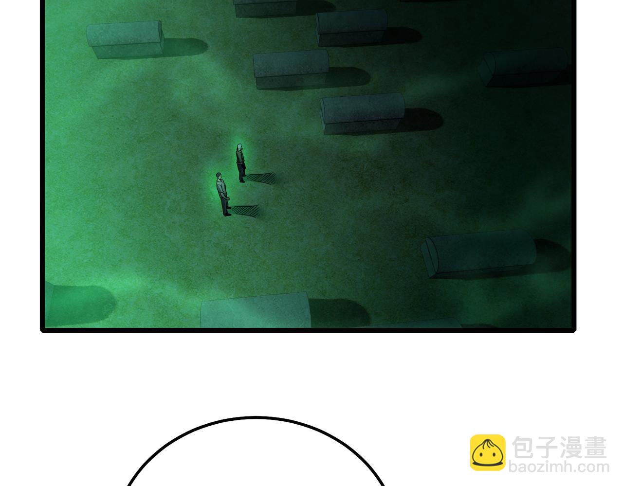 我的體內有隻鬼 - 第24話 滄元鬼解封（第一季完結）(2/4) - 6