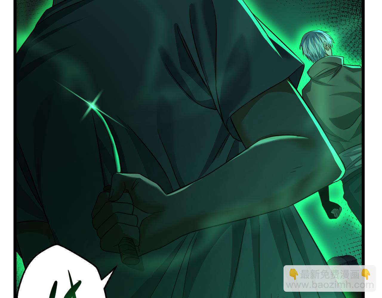 我的體內有隻鬼 - 第24話 滄元鬼解封（第一季完結）(2/4) - 2