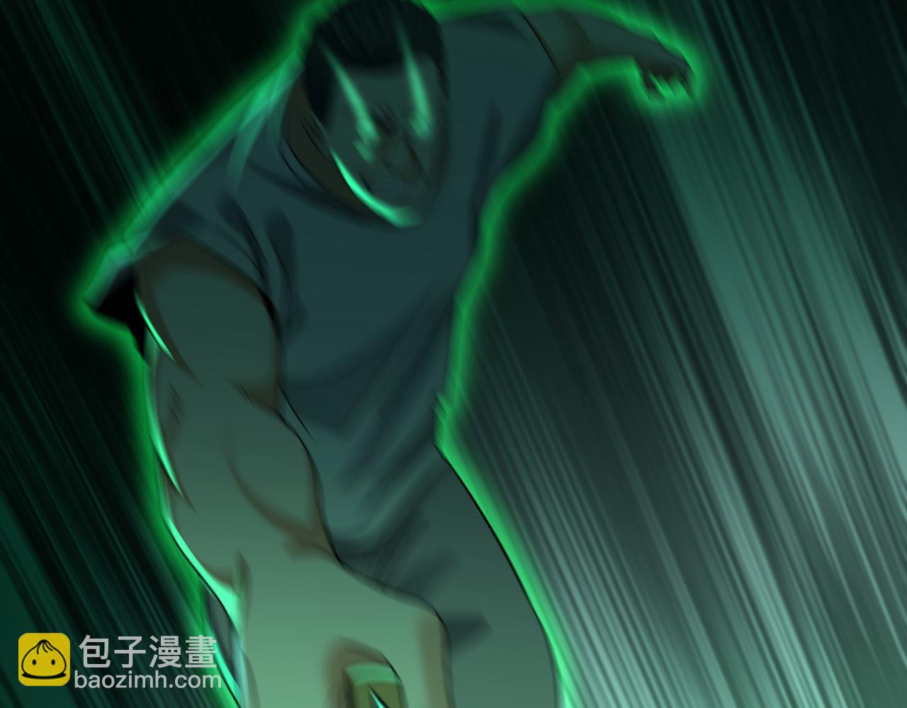 我的體內有隻鬼 - 第24話 滄元鬼解封（第一季完結）(2/4) - 4