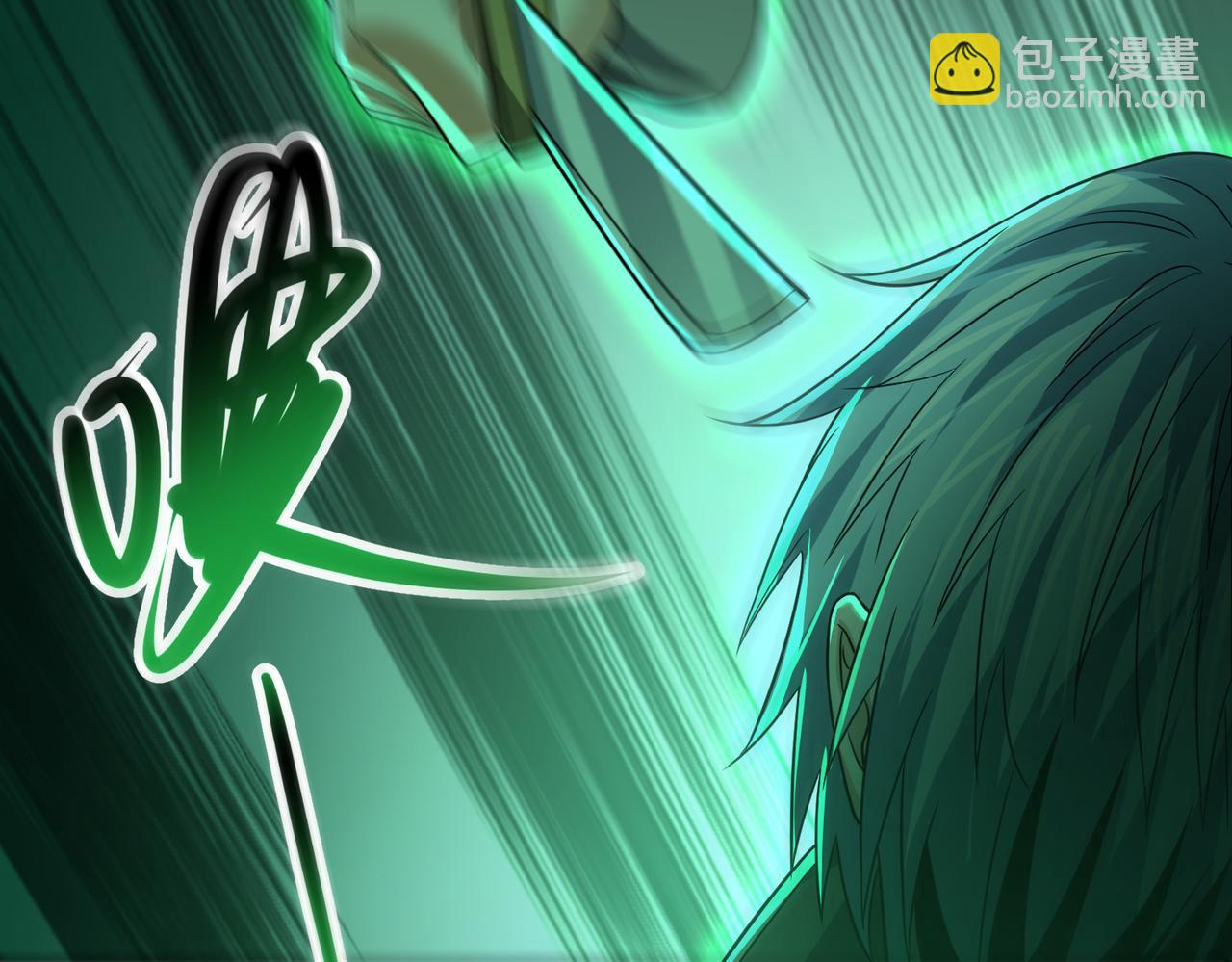 我的體內有隻鬼 - 第24話 滄元鬼解封（第一季完結）(2/4) - 5