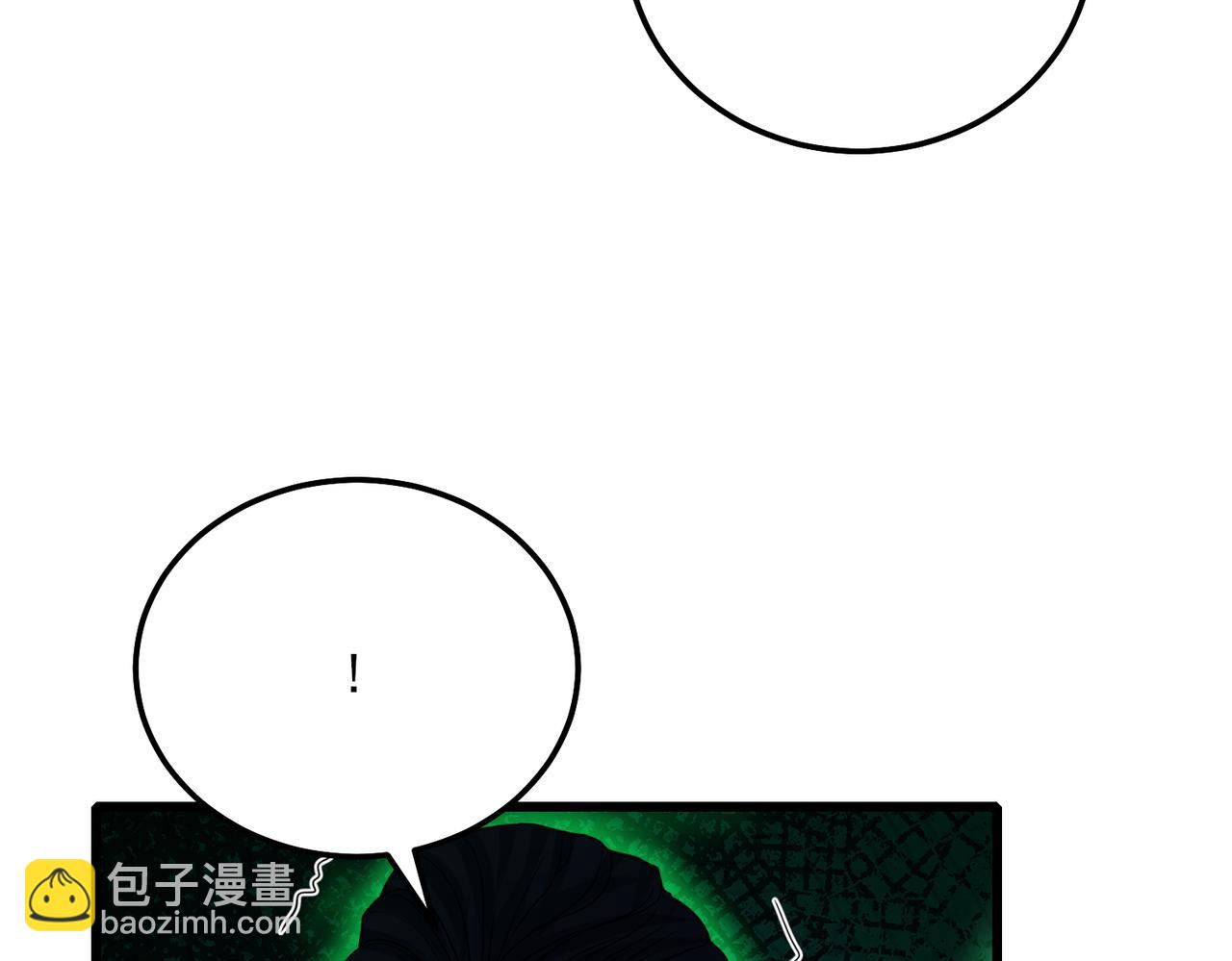 我的體內有隻鬼 - 第24話 滄元鬼解封（第一季完結）(2/4) - 8