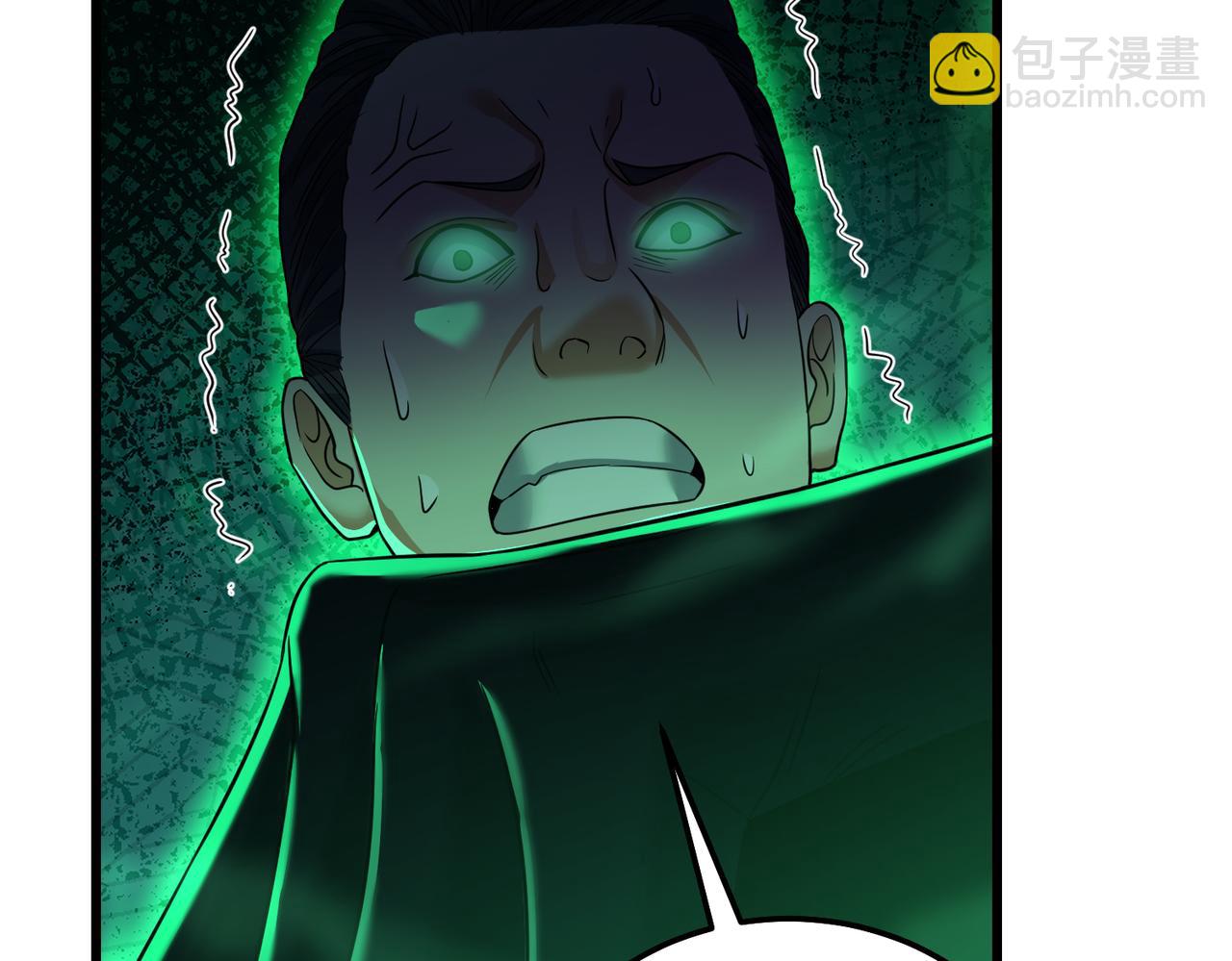 我的體內有隻鬼 - 第24話 滄元鬼解封（第一季完結）(2/4) - 1