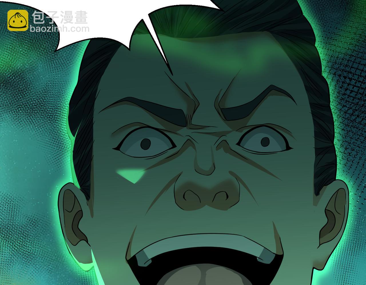 我的體內有隻鬼 - 第24話 滄元鬼解封（第一季完結）(2/4) - 4