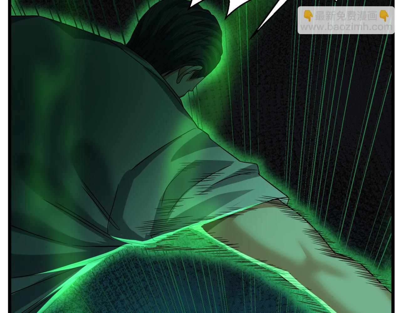 我的體內有隻鬼 - 第24話 滄元鬼解封（第一季完結）(2/4) - 7