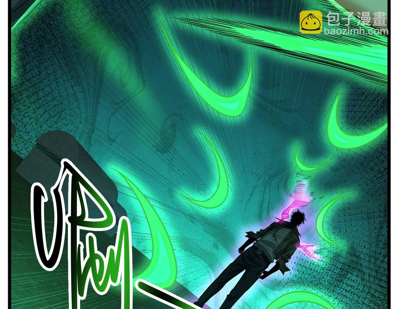 我的體內有隻鬼 - 第24話 滄元鬼解封（第一季完結）(2/4) - 8