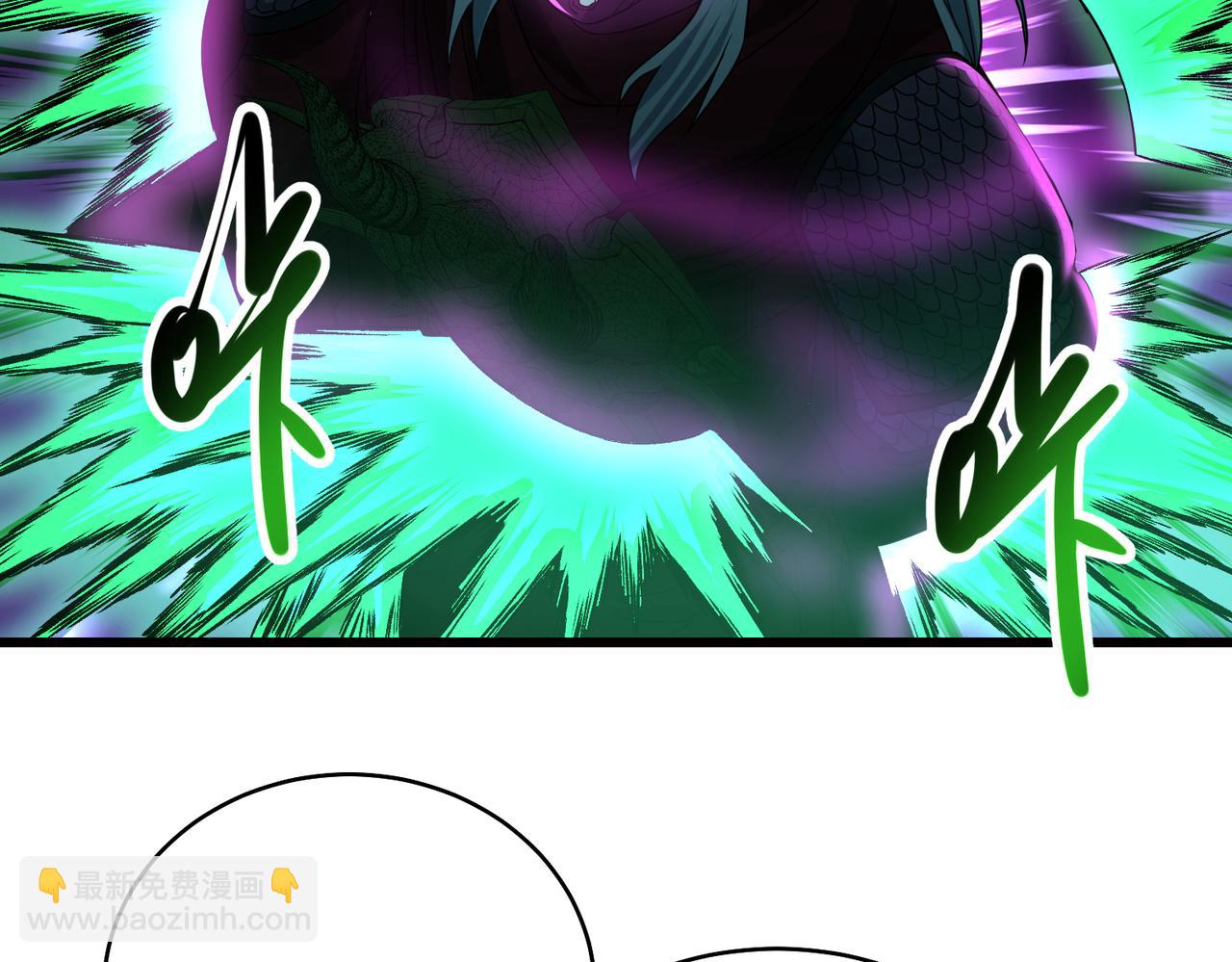 我的體內有隻鬼 - 第24話 滄元鬼解封（第一季完結）(2/4) - 2