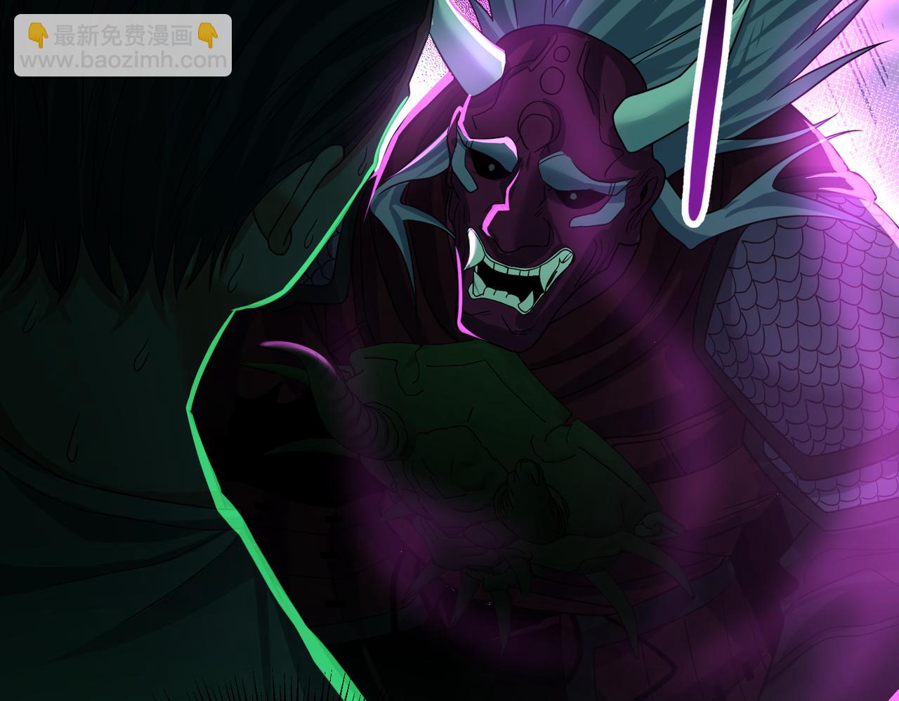 我的體內有隻鬼 - 第24話 滄元鬼解封（第一季完結）(2/4) - 4