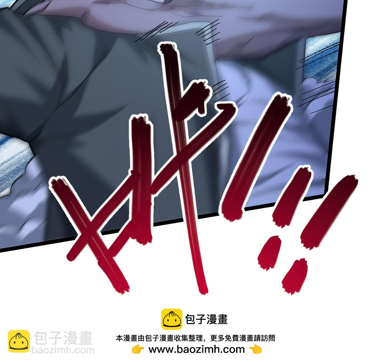 我的體內有隻鬼 - 第4話 輪到我狩獵了！(2/5) - 6