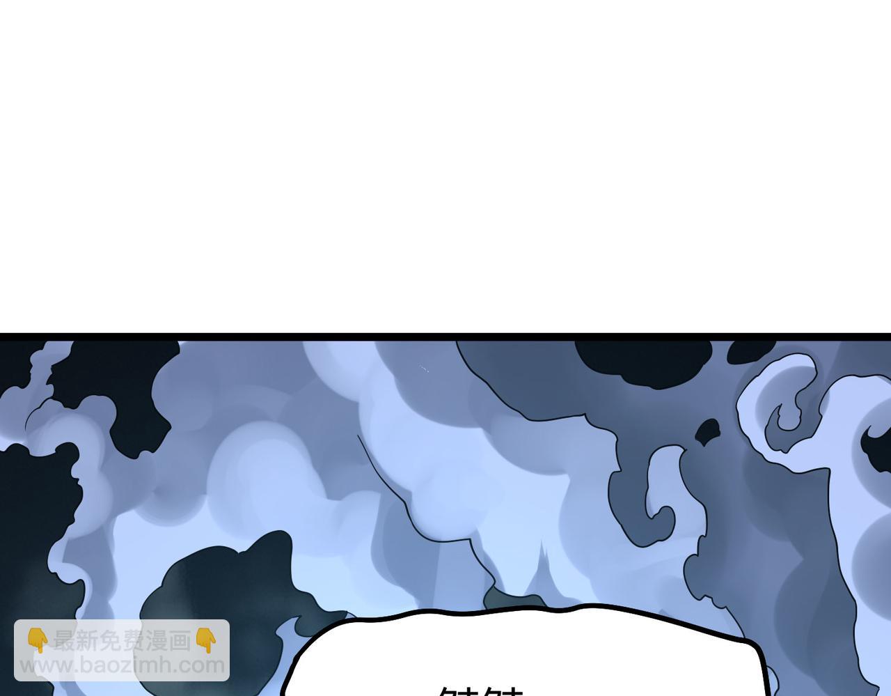 我的體內有隻鬼 - 第4話 輪到我狩獵了！(3/5) - 5