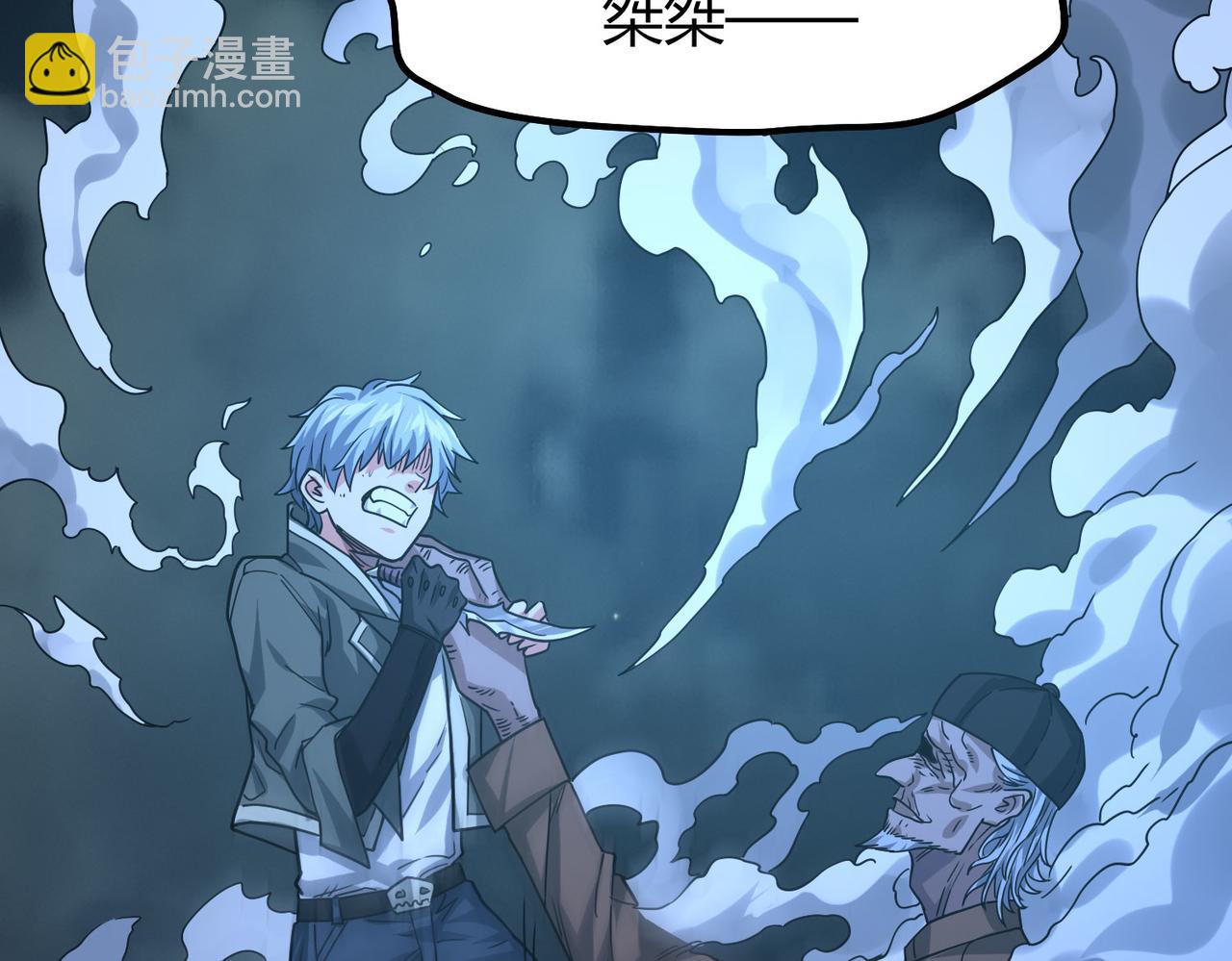 我的體內有隻鬼 - 第4話 輪到我狩獵了！(3/5) - 6