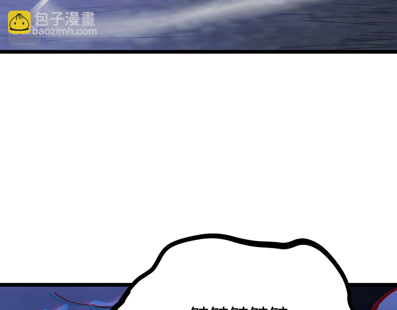 我的體內有隻鬼 - 第4話 輪到我狩獵了！(3/5) - 1