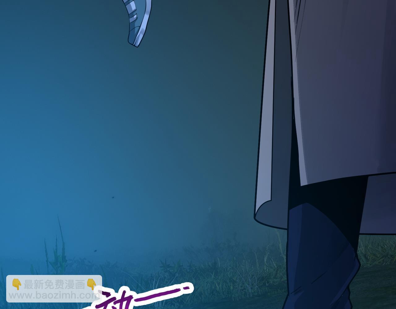 我的體內有隻鬼 - 第4話 輪到我狩獵了！(3/5) - 7