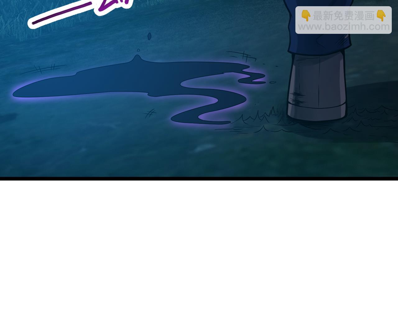 我的體內有隻鬼 - 第4話 輪到我狩獵了！(3/5) - 8