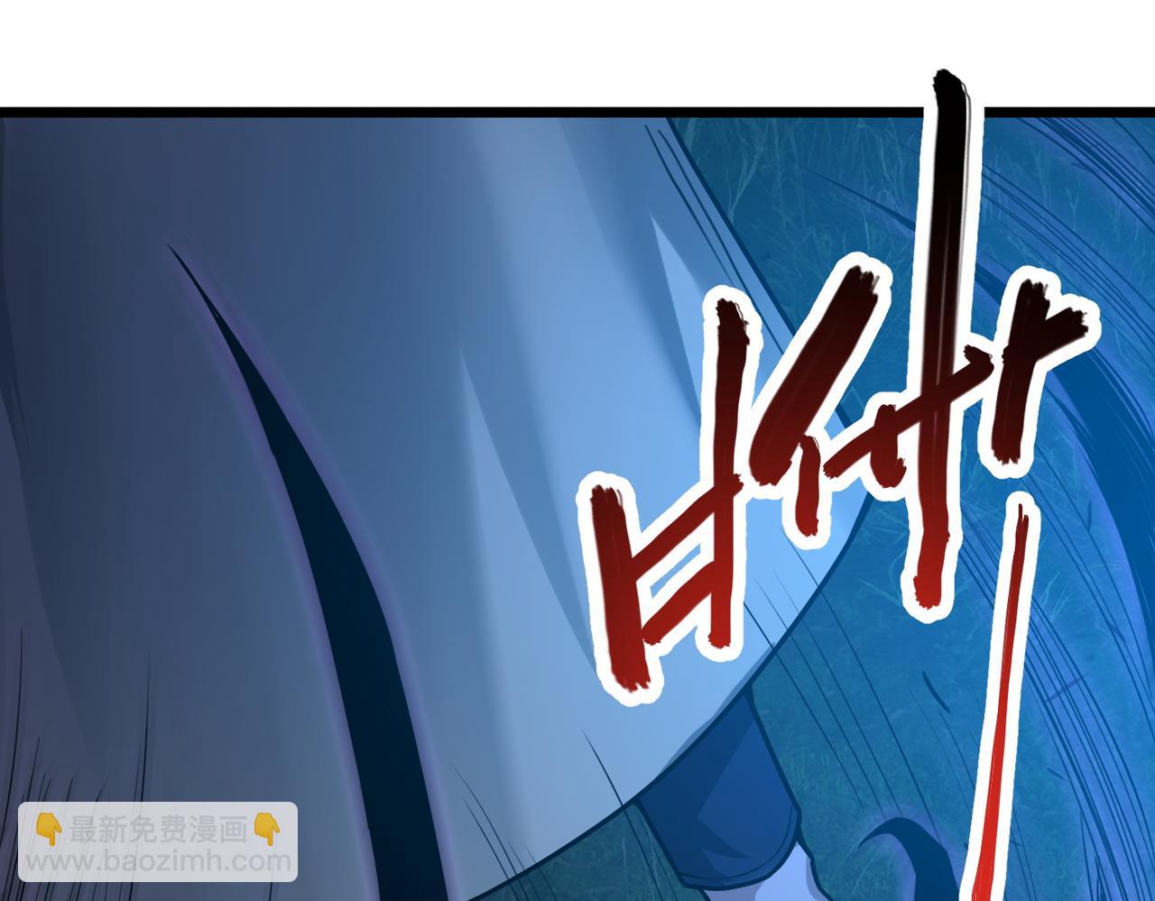 我的體內有隻鬼 - 第4話 輪到我狩獵了！(3/5) - 1