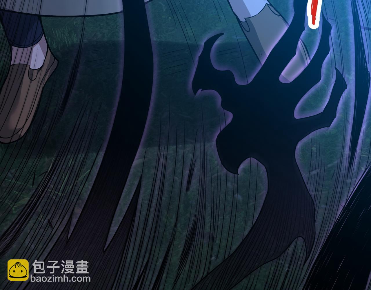 我的體內有隻鬼 - 第4話 輪到我狩獵了！(3/5) - 2