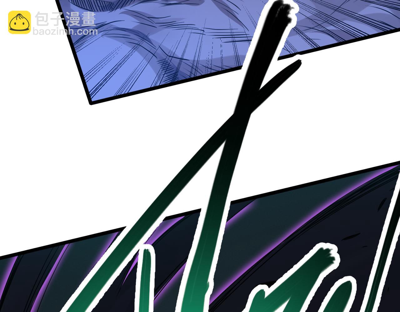 我的體內有隻鬼 - 第4話 輪到我狩獵了！(3/5) - 4