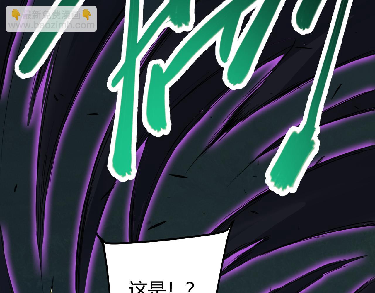 我的體內有隻鬼 - 第4話 輪到我狩獵了！(3/5) - 5