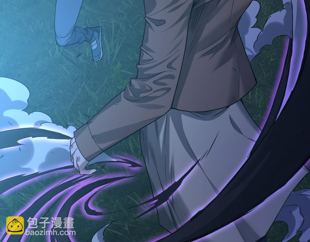 我的體內有隻鬼 - 第4話 輪到我狩獵了！(3/5) - 7