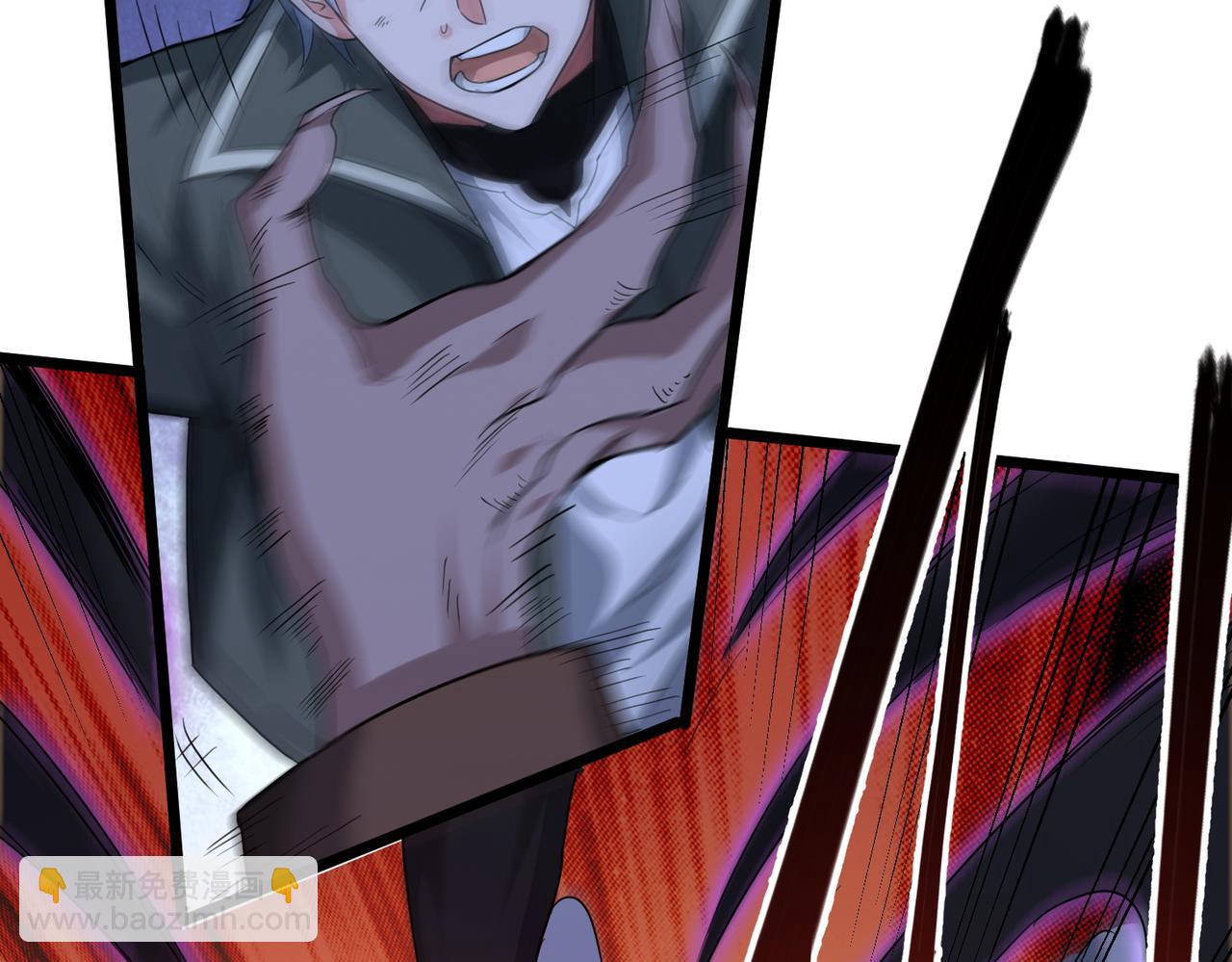 我的體內有隻鬼 - 第4話 輪到我狩獵了！(3/5) - 1