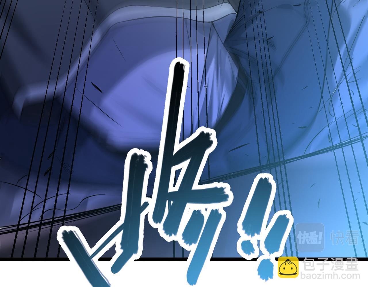 我的體內有隻鬼 - 第4話 輪到我狩獵了！(3/5) - 5