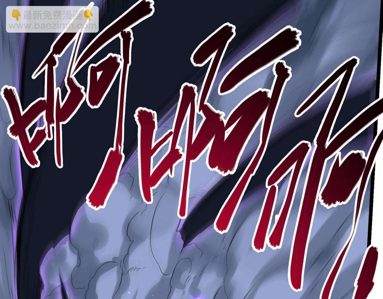 我的體內有隻鬼 - 第4話 輪到我狩獵了！(3/5) - 7