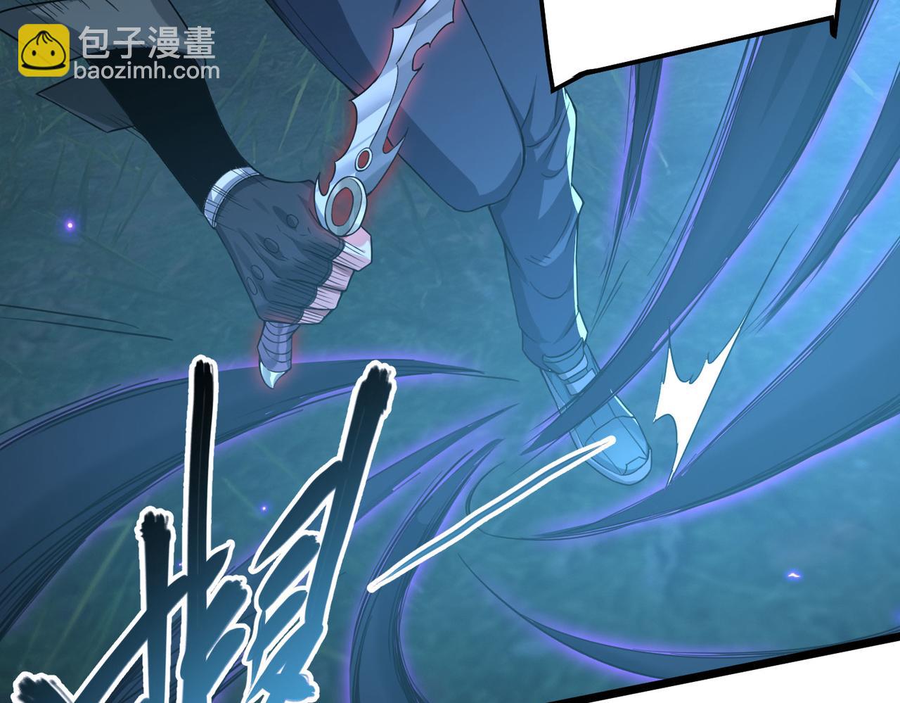 我的體內有隻鬼 - 第4話 輪到我狩獵了！(3/5) - 7