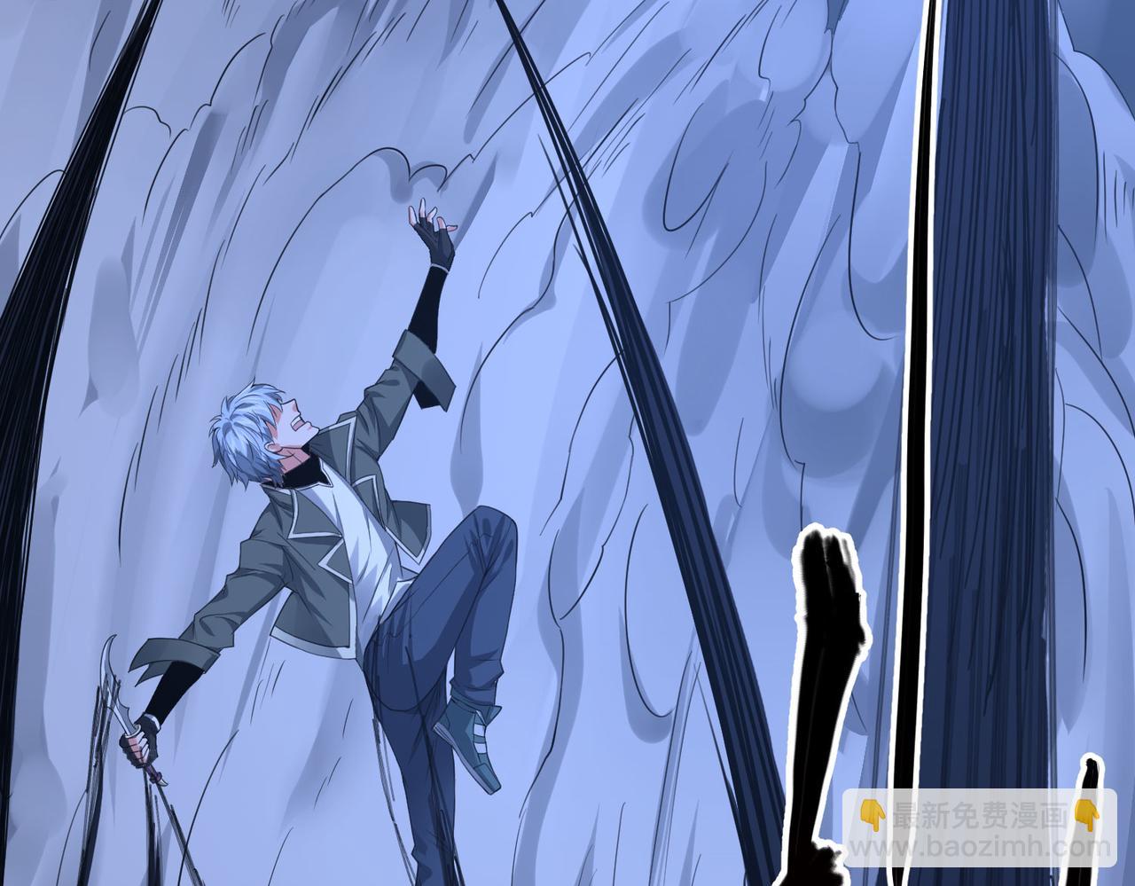 我的體內有隻鬼 - 第4話 輪到我狩獵了！(3/5) - 2