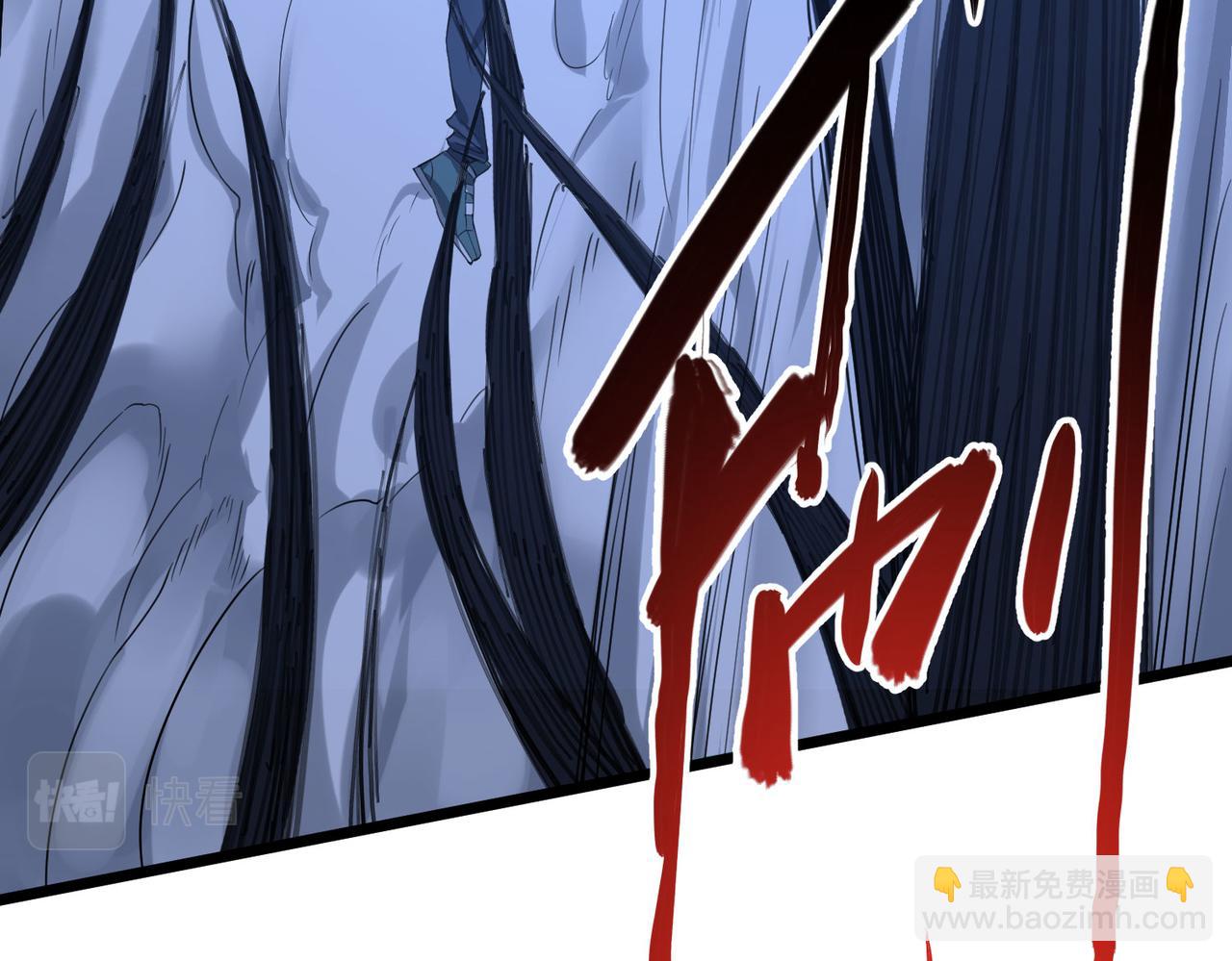 我的體內有隻鬼 - 第4話 輪到我狩獵了！(3/5) - 3