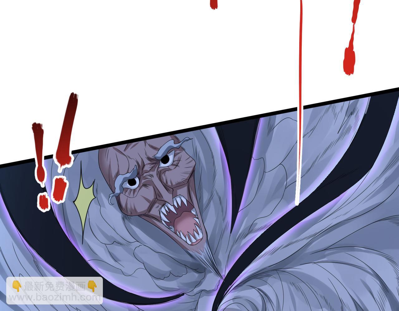 我的體內有隻鬼 - 第4話 輪到我狩獵了！(3/5) - 4