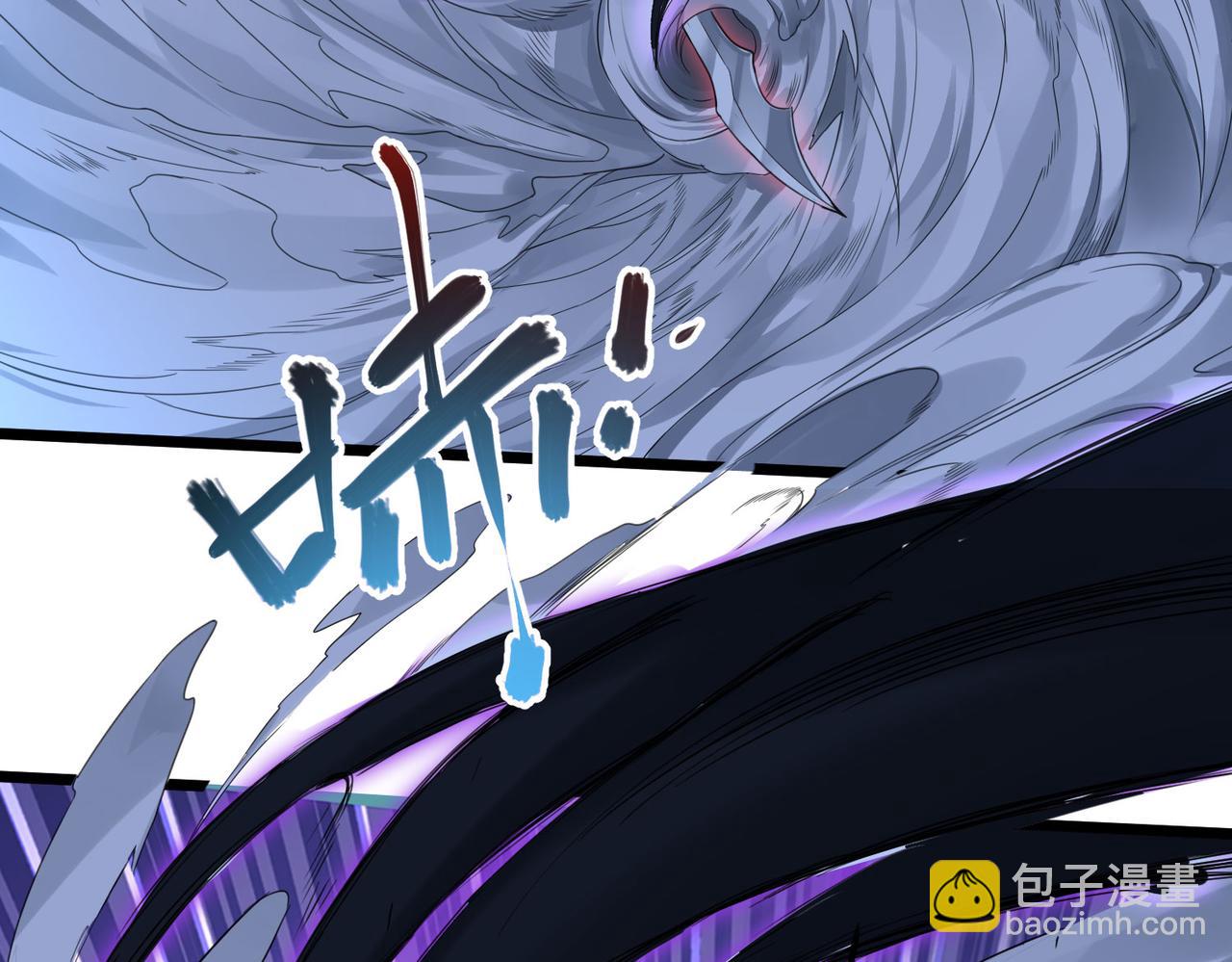 我的體內有隻鬼 - 第4話 輪到我狩獵了！(3/5) - 5