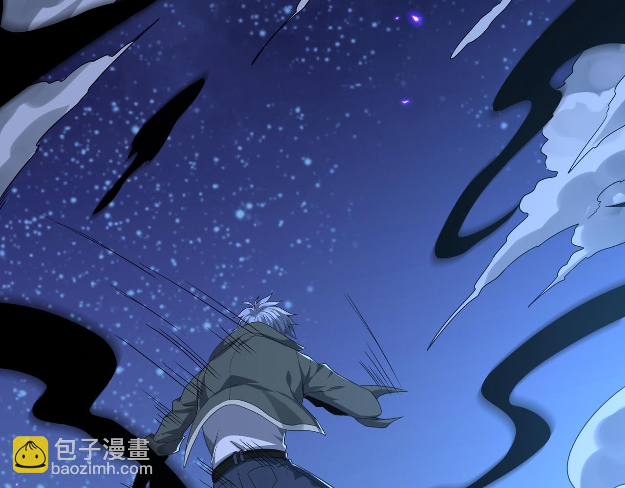 我的體內有隻鬼 - 第4話 輪到我狩獵了！(4/5) - 4