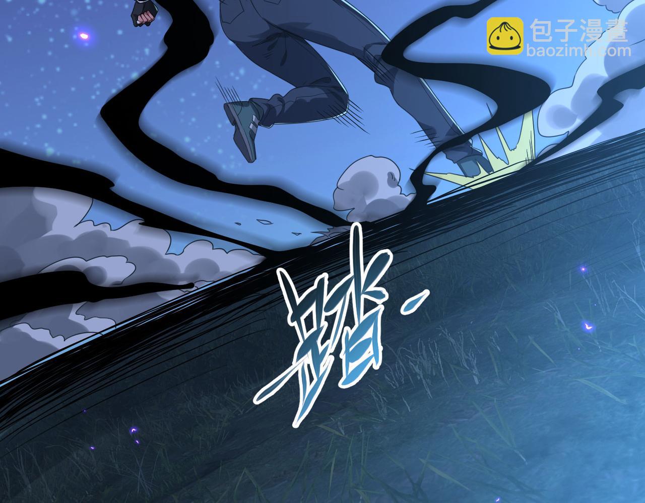 我的體內有隻鬼 - 第4話 輪到我狩獵了！(4/5) - 5