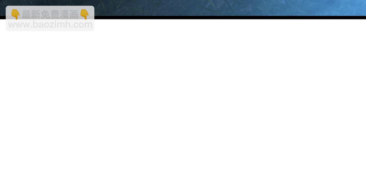 我的體內有隻鬼 - 第4話 輪到我狩獵了！(4/5) - 6