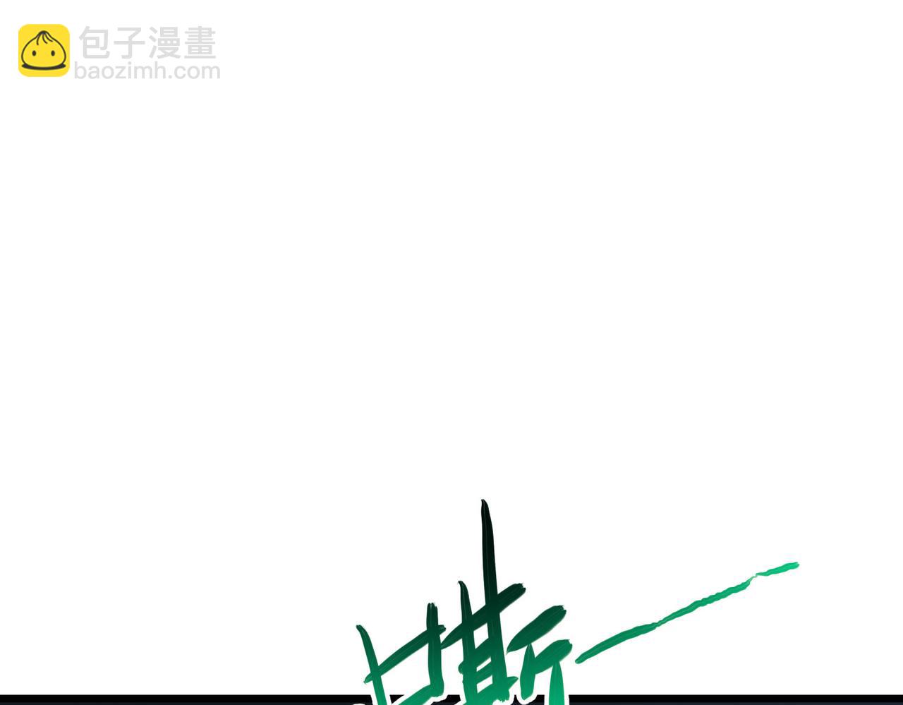 我的體內有隻鬼 - 第4話 輪到我狩獵了！(4/5) - 2