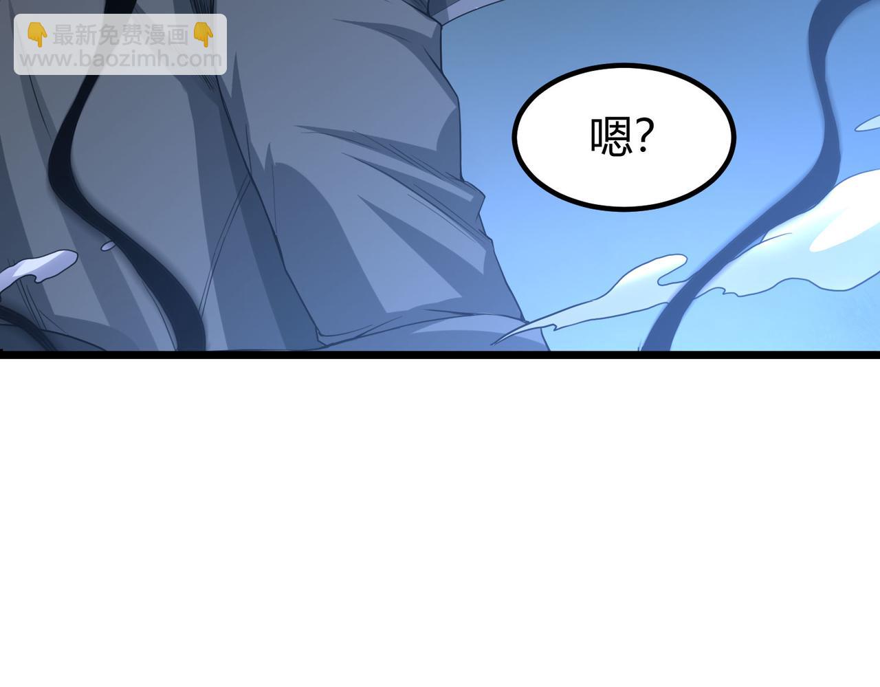 我的體內有隻鬼 - 第4話 輪到我狩獵了！(4/5) - 4