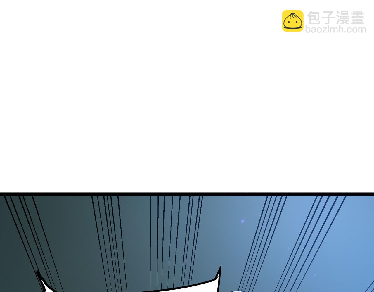 我的體內有隻鬼 - 第4話 輪到我狩獵了！(4/5) - 5