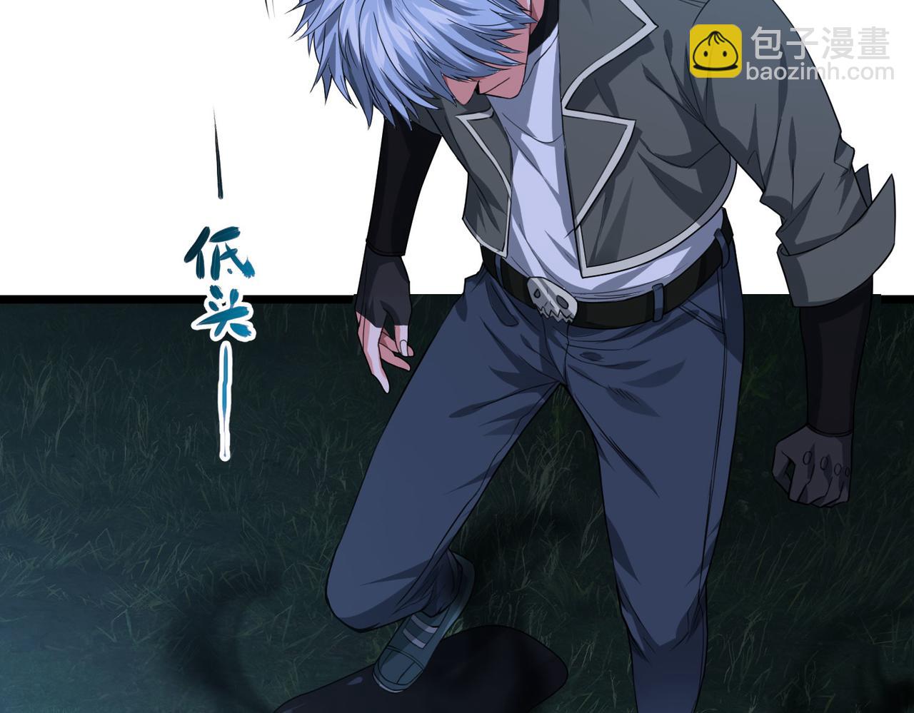 我的體內有隻鬼 - 第4話 輪到我狩獵了！(4/5) - 1