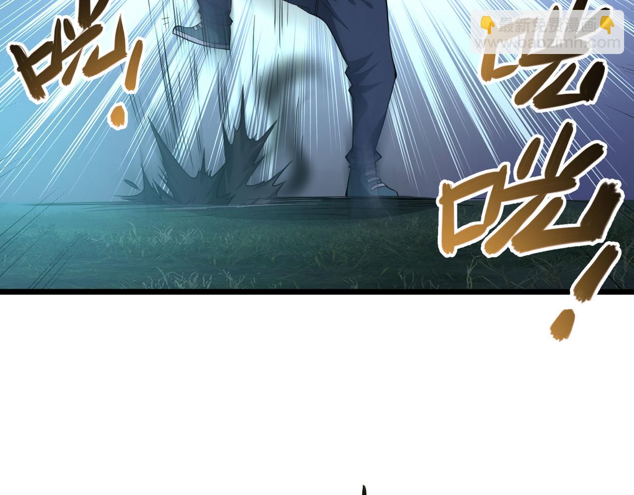 我的體內有隻鬼 - 第4話 輪到我狩獵了！(4/5) - 5