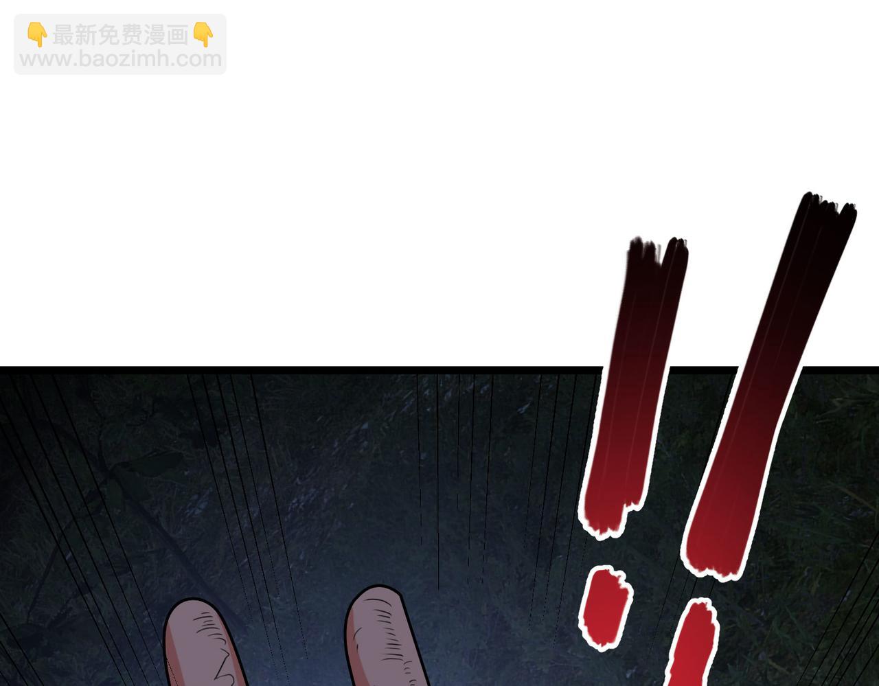 我的體內有隻鬼 - 第4話 輪到我狩獵了！(4/5) - 4