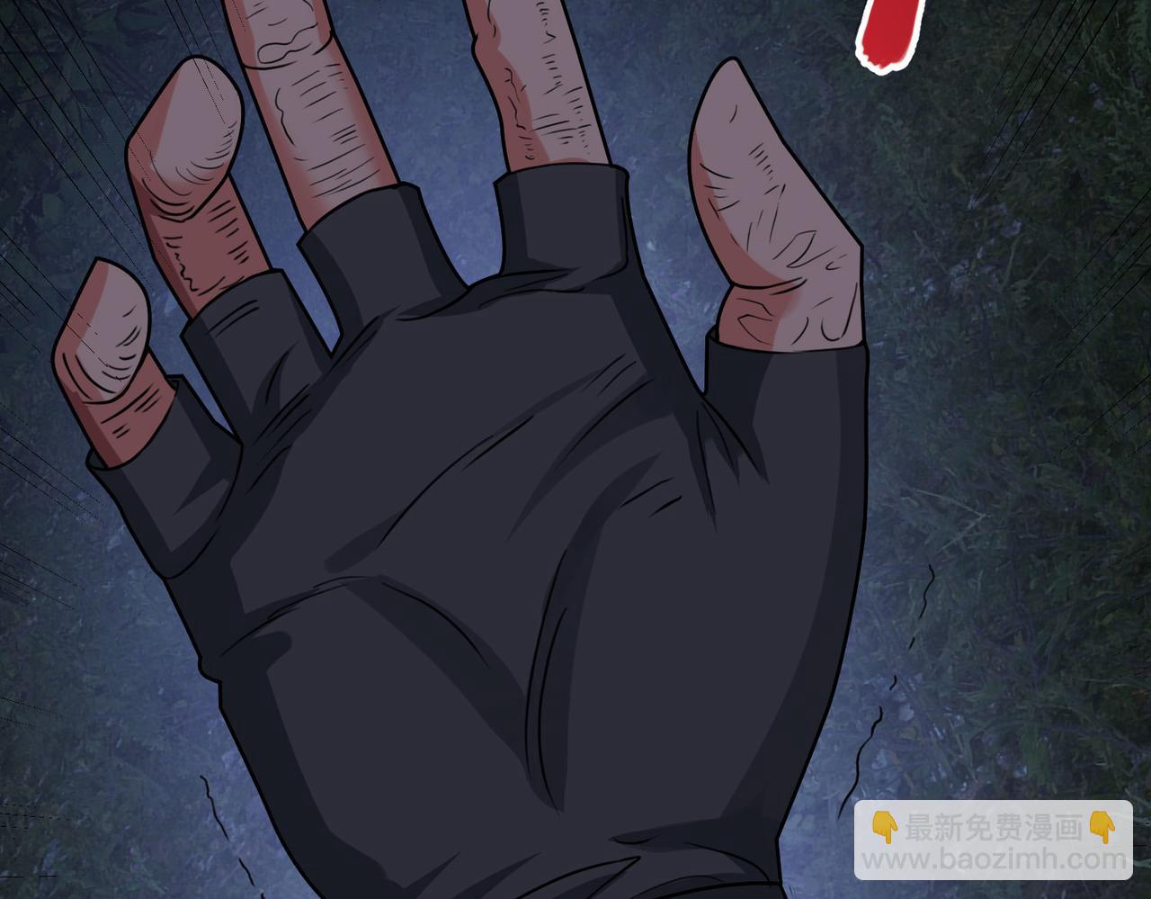 我的體內有隻鬼 - 第4話 輪到我狩獵了！(4/5) - 5