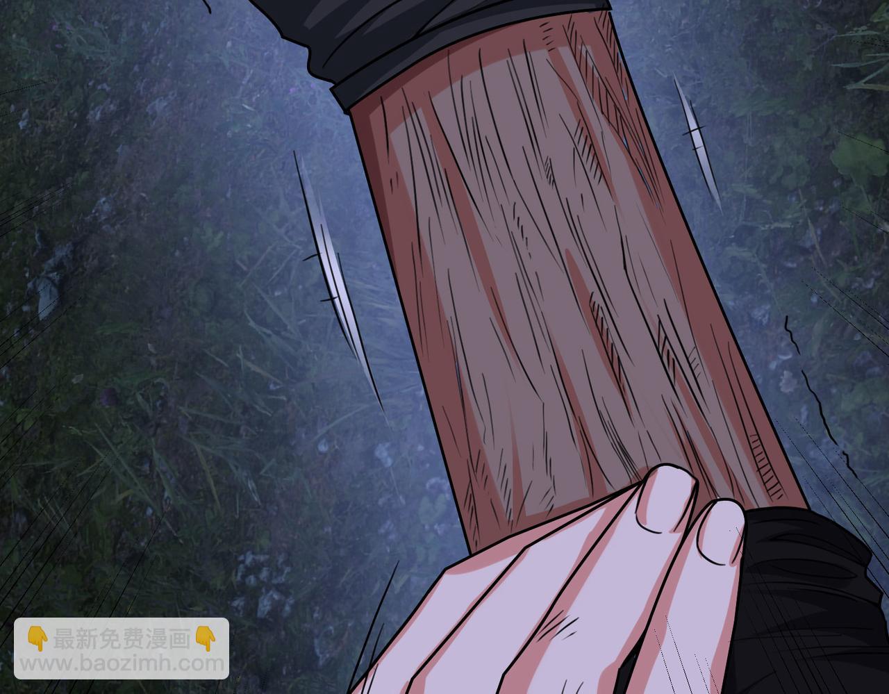 我的體內有隻鬼 - 第4話 輪到我狩獵了！(4/5) - 6