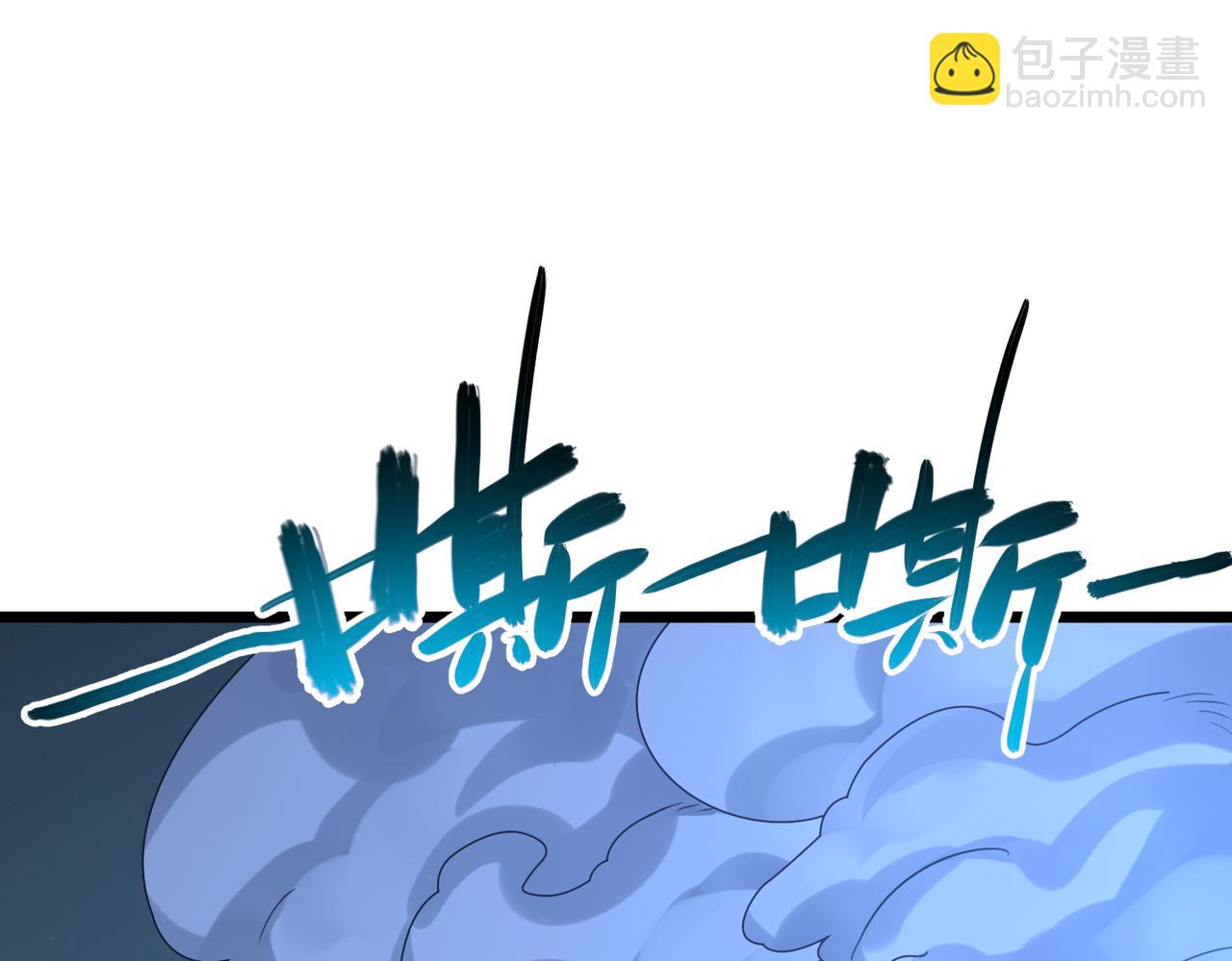 我的體內有隻鬼 - 第4話 輪到我狩獵了！(4/5) - 1