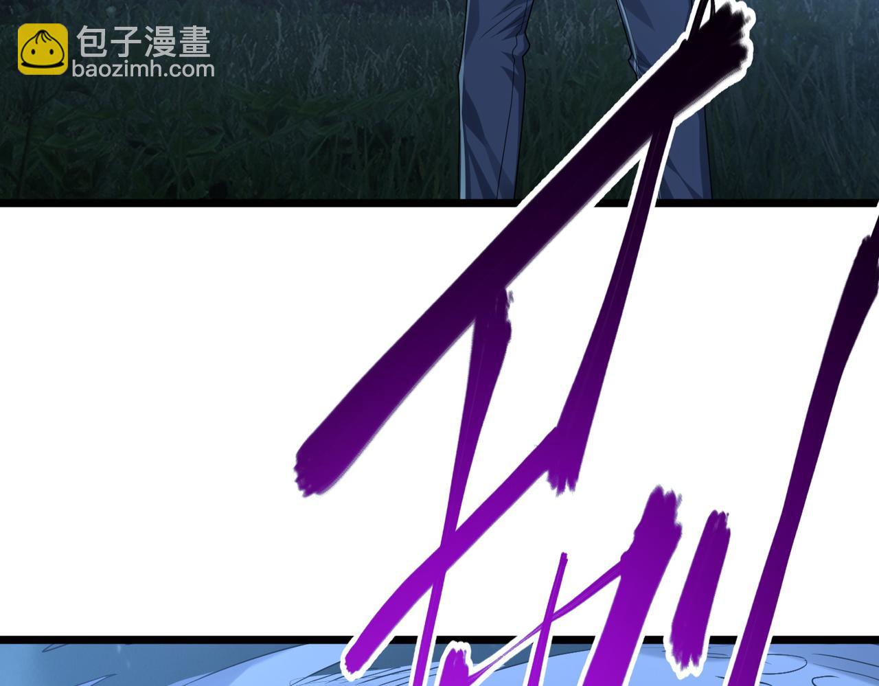 我的體內有隻鬼 - 第4話 輪到我狩獵了！(4/5) - 4