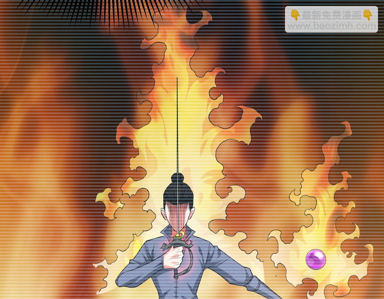 我的體內有隻鬼 - 第4話 輪到我狩獵了！(4/5) - 3