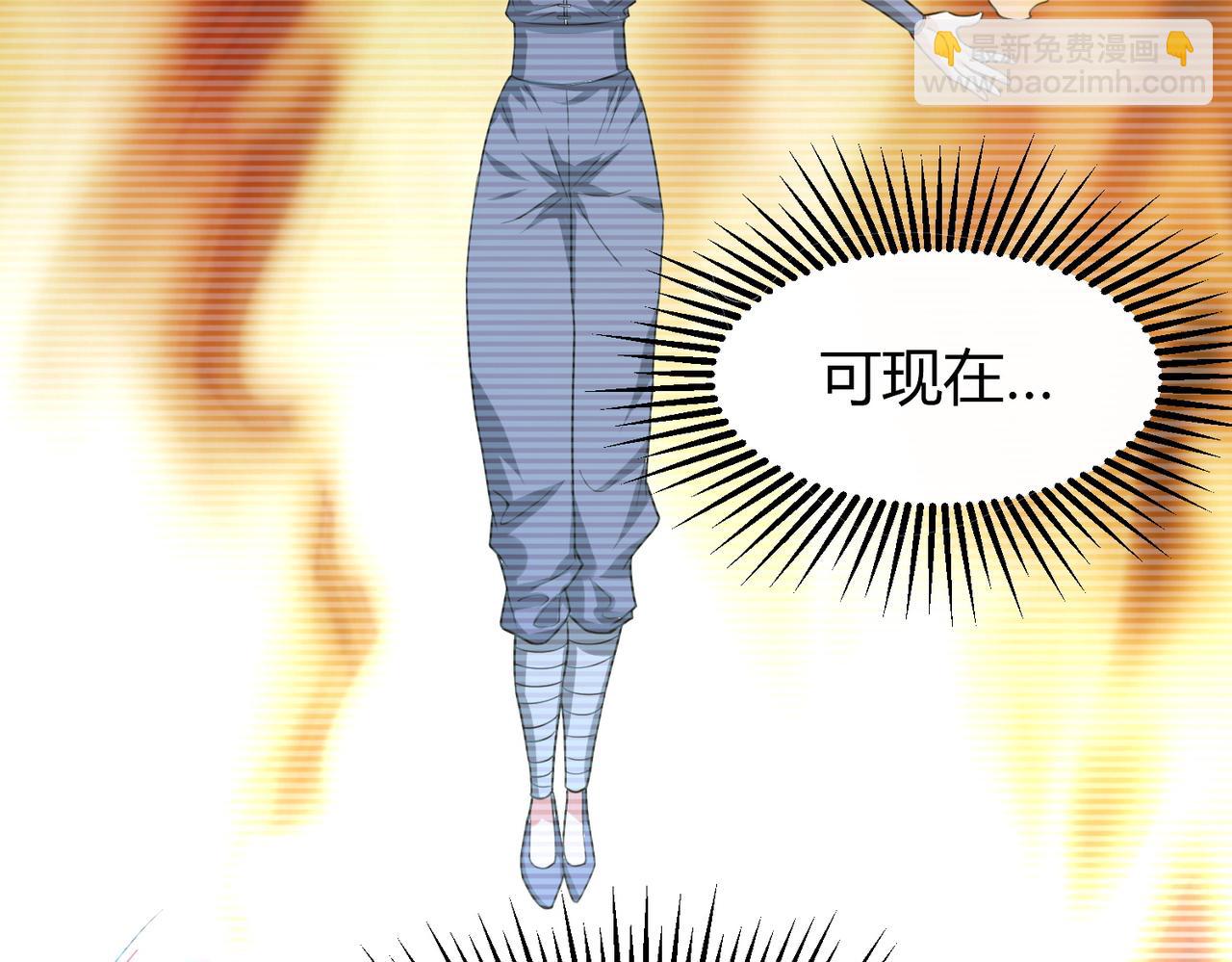 我的體內有隻鬼 - 第4話 輪到我狩獵了！(4/5) - 4