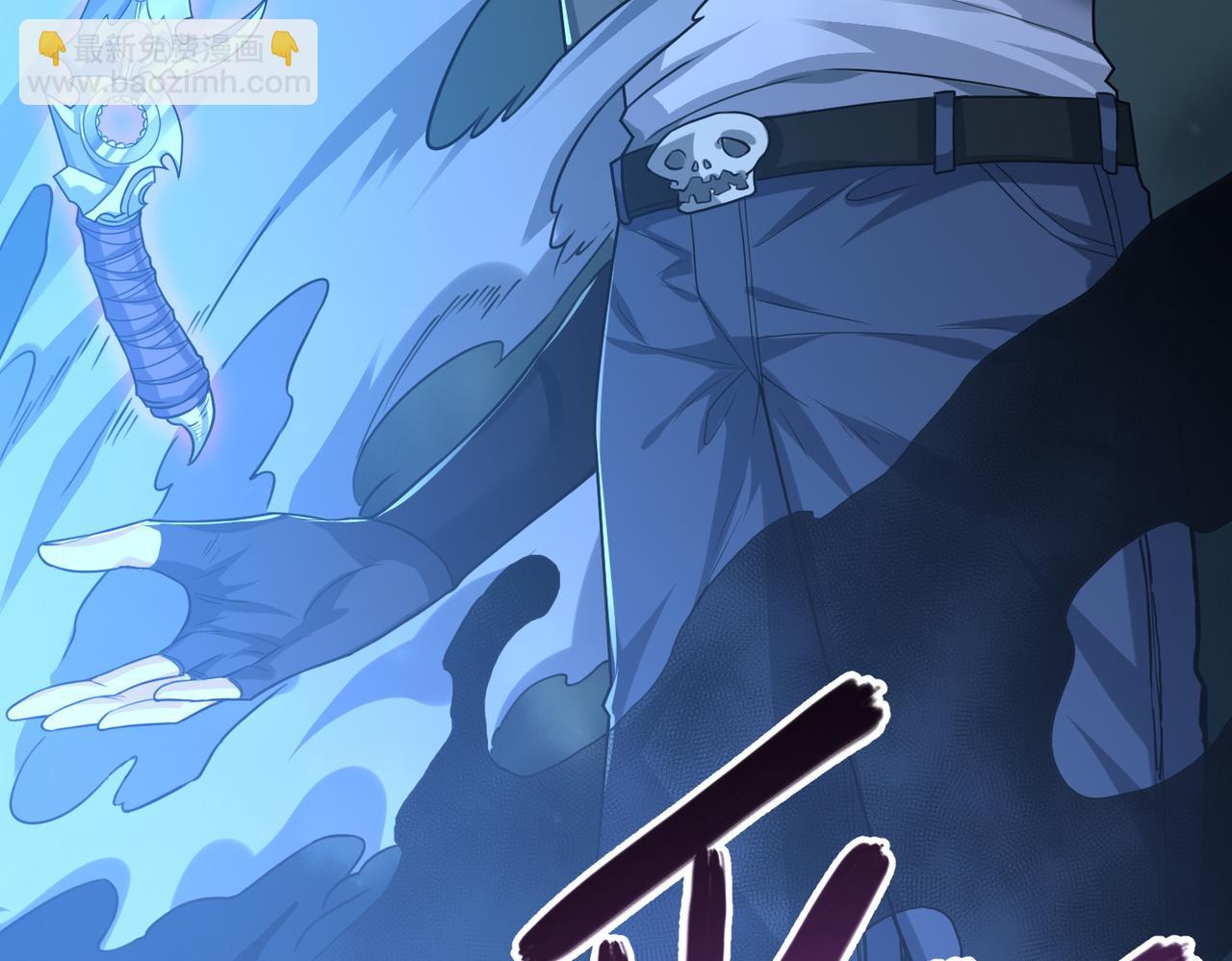 我的體內有隻鬼 - 第4話 輪到我狩獵了！(5/5) - 2