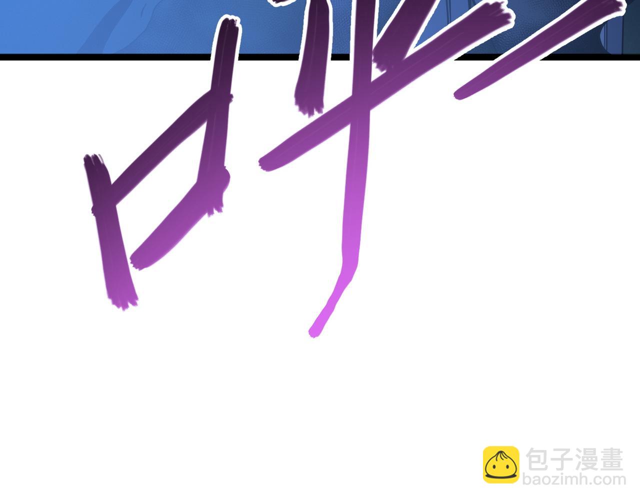 我的體內有隻鬼 - 第4話 輪到我狩獵了！(5/5) - 3