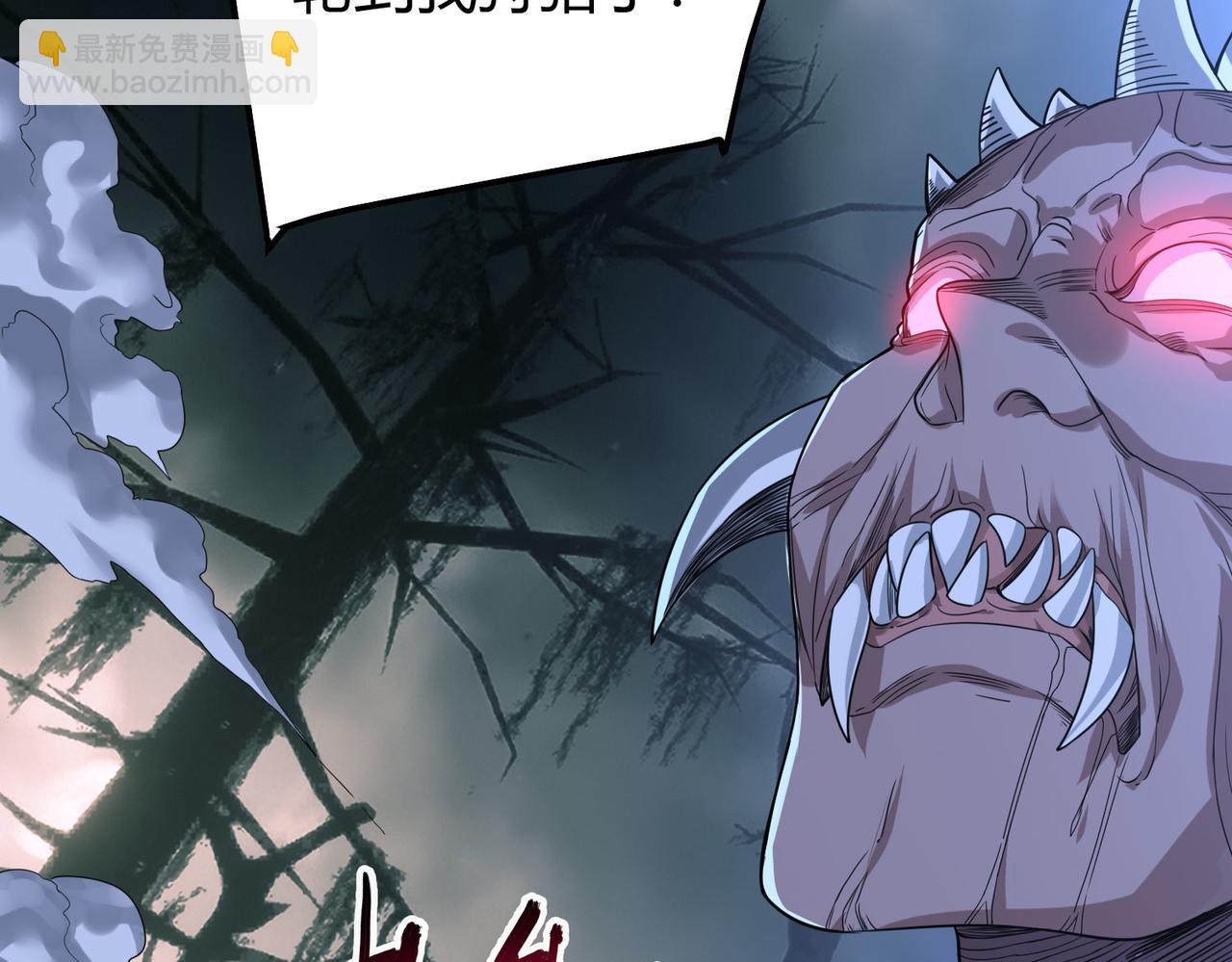 我的體內有隻鬼 - 第4話 輪到我狩獵了！(5/5) - 1